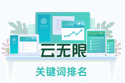 seo关键词挖掘